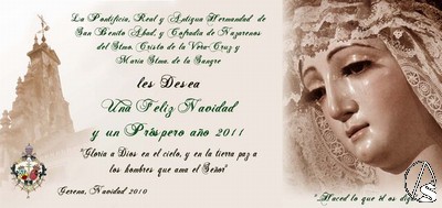 Hermandad de la Vera Cruz. Gerena